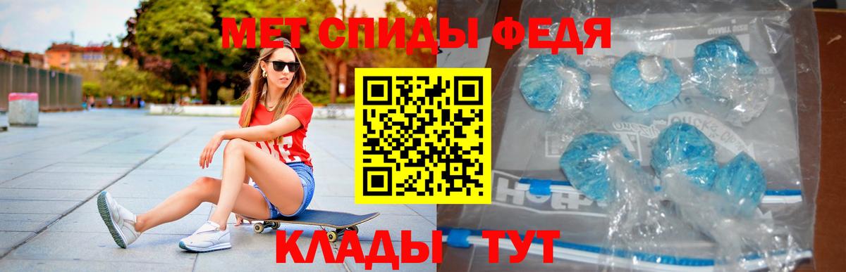 АМФ  Вход с VPN  Елабуга  АМФЕТАМИН 98% 