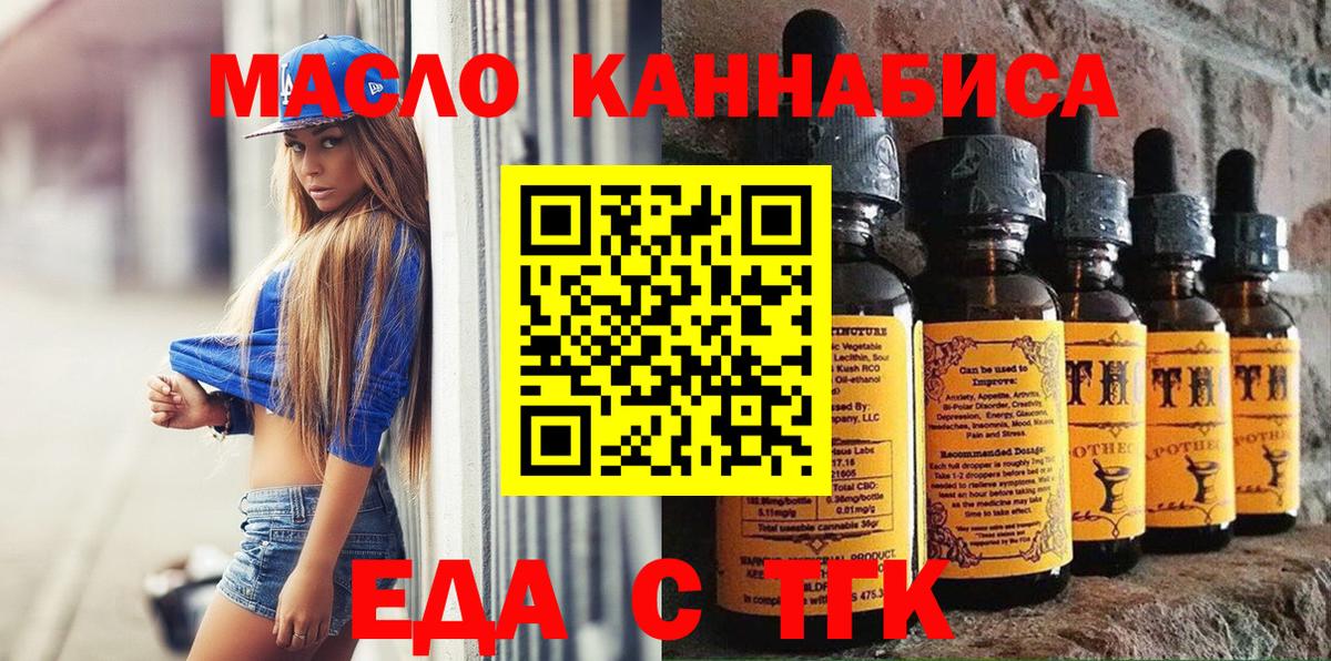 КОКАИН  ГАШИШ  Где продают наркотики?  Елабуга  Меф   Каннабис  Вход с VPN 