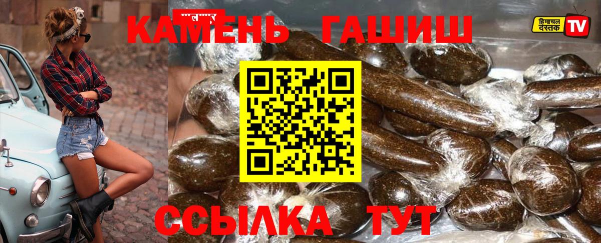 ГАШ ice o lator Елабуга