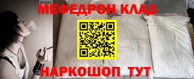 бутират Кумертау