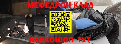 бутират Кумертау