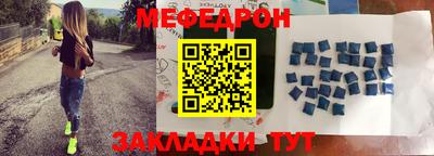бутират Кумертау