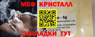 кокаин VHQ Кунгур