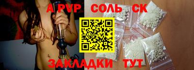 spice Лесосибирск