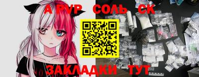 ALPHA PVP Малгобек