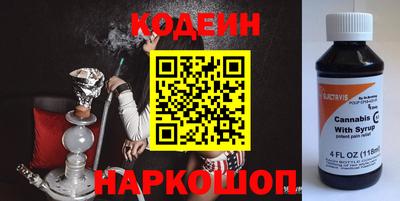 марки nbome Кулебаки
