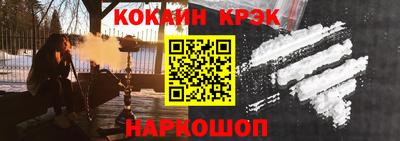 меф Ливны