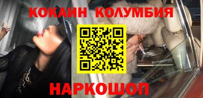 ALPHA PVP Малгобек
