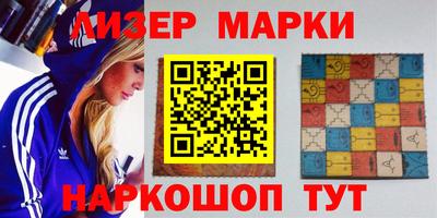 меф Ливны