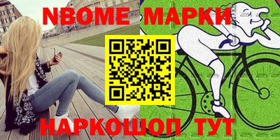 меф Ливны
