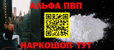 spice Лесосибирск