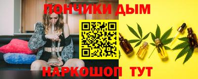 бутират Кумертау