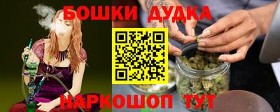 меф Ливны