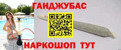 бутират Кумертау