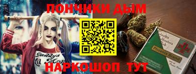 меф Ливны