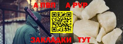 кокаин VHQ Кунгур