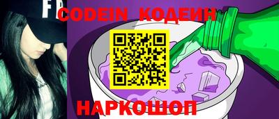меф Ливны