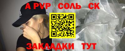 метамфетамин Малоярославец