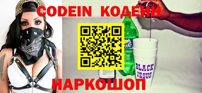 марки nbome Кулебаки