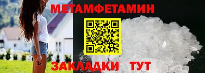 spice Лесосибирск