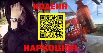 spice Лесосибирск