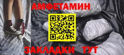 прущая мука Мариинск