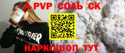 метамфетамин Малоярославец