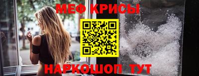 бутират Кумертау