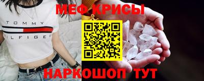 spice Лесосибирск