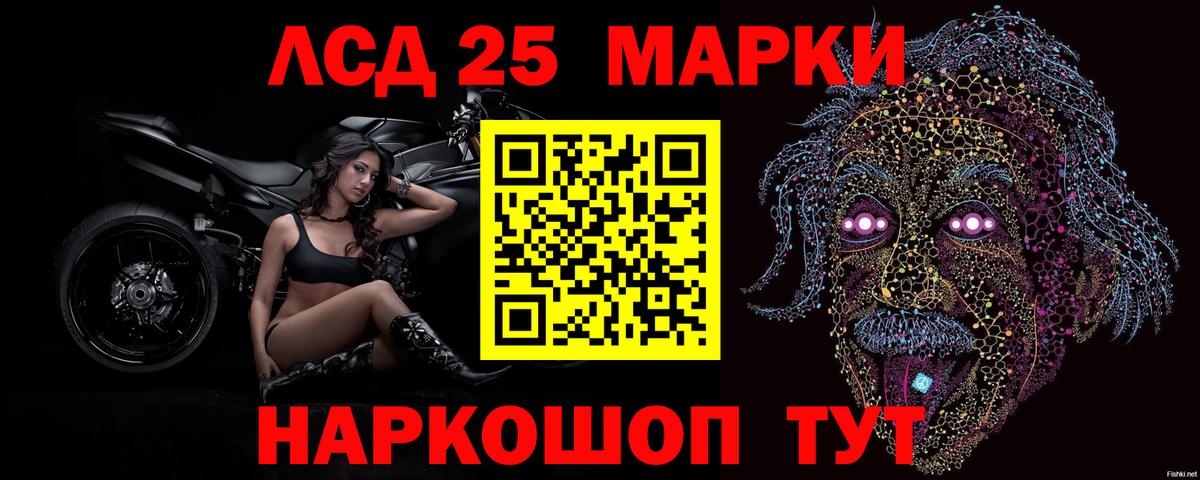 Елабуга  LSD-25 экстази кислота  Вход с VPN  ЛСД экстази кислота 