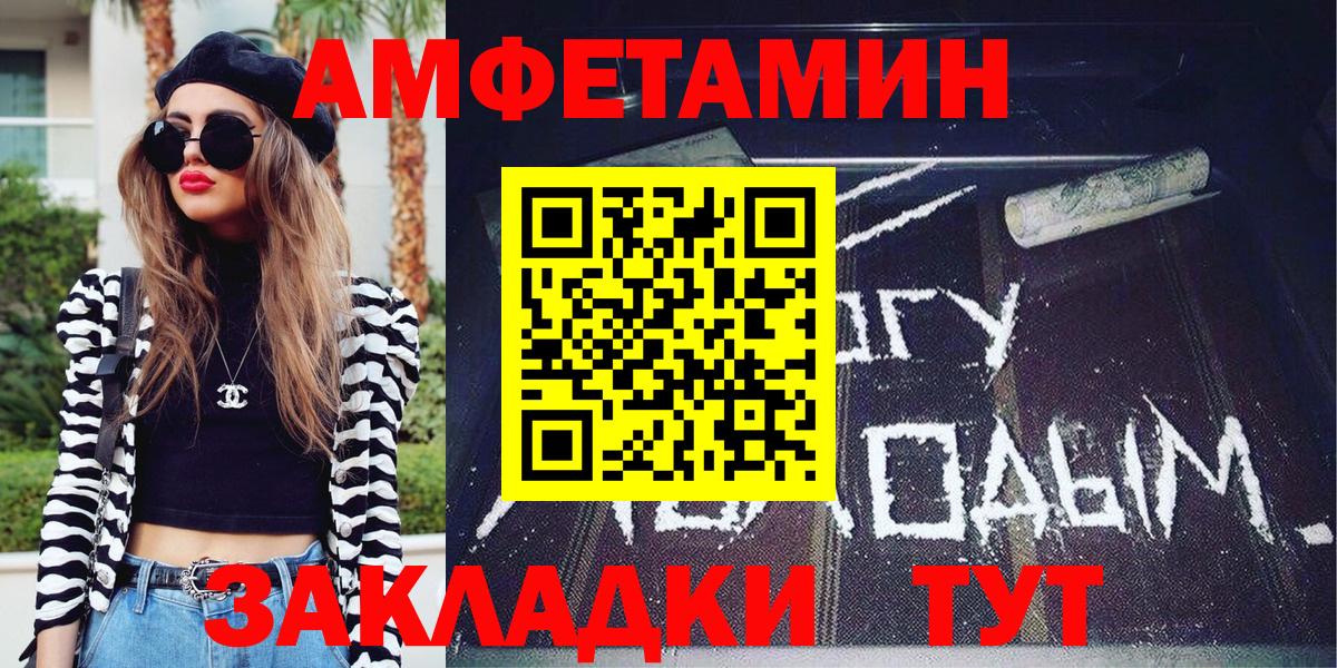 МЕТАМФЕТАМИН кристалл  Вход с VPN  Метамфетамин  Елабуга 