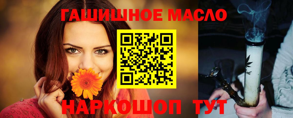 Елабуга  ТГК жижа  Вход с VPN 