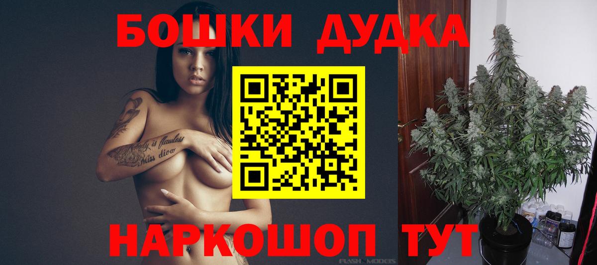 Конопля марихуана Елабуга